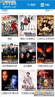 我不是神马影院网日本,我不是神马影院网独家推荐