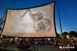 贾汪电影院,光影交织的时光记忆馆