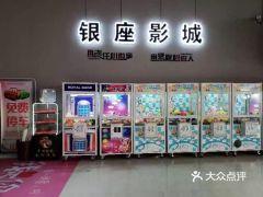 贾汪电影院,光影交织的时光记忆馆