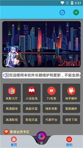 2000dd影院,探索电影世界的无限可能