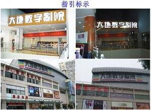 浙江电影院广告哪家好,哪家品牌更胜一筹？