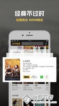 神马影院三级制,观影体验的全新升级