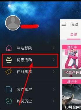 咪咕影院怎么看免流量,轻松享受畅快观影体验