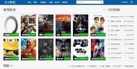 得得97在线影院,畅享海量影视资源,打造专属观影天地