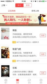 得得97在线影院,畅享海量影视资源,打造专属观影天地