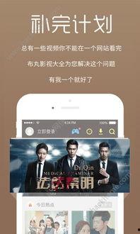 yy9080新觉影院,探索影视新境界，尽享视听盛宴