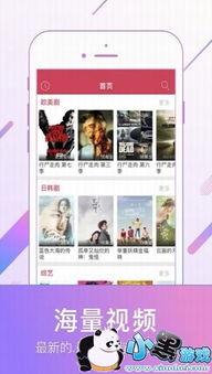 yy9080新觉影院,探索影视新境界,尽享视听盛宴