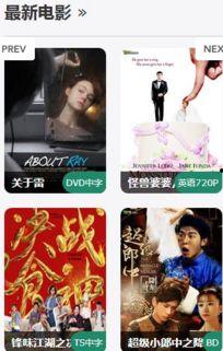 yy9080新觉影院,探索影视新境界,尽享视听盛宴