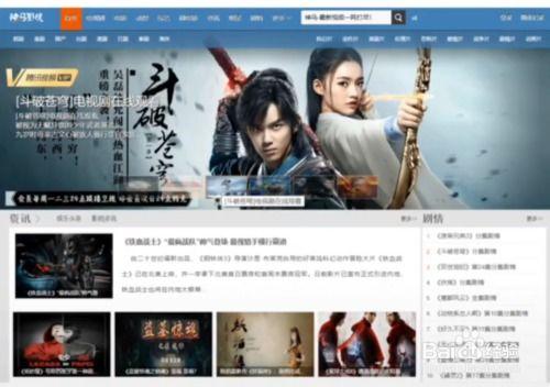 神马影院港囧,笑翻港台，囧途奇遇记