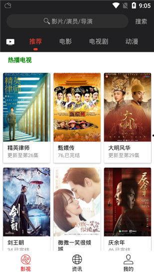 神马影院寄宿公寓,影视爱好者的温馨家园