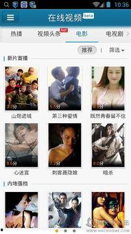 私密影院网站在线视频,沉浸式在线观影体验全解析