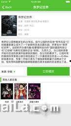 五福影院在线WWYU,WWYU带你畅享电影盛宴