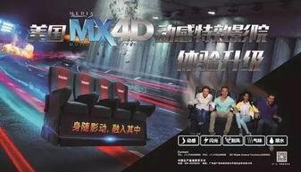 岳阳影院影讯,精彩大片轮番上映，观影指南一网打尽