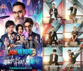 最后的勇士2优酷影院,优酷影院独家呈现，热血传奇再续篇章