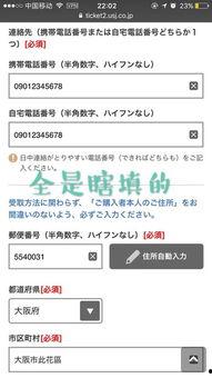 3p影院777,揭秘神秘影视世界的奇幻之旅