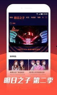 无限免费观看影院伦理,影院行业的未来挑战与机遇