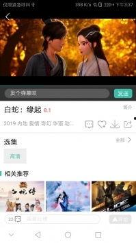 青苹果影院红标免费观看
