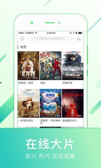 极速最新影院