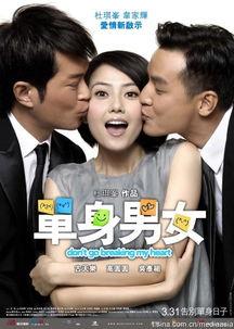 ssss男女影院,揭秘“ssss男女影院”的神秘世界