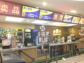 电影院票台,揭秘电影院票台背后的服务艺术