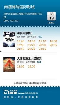 社利社影院影讯,热门大片、经典重映,精彩不容错过!